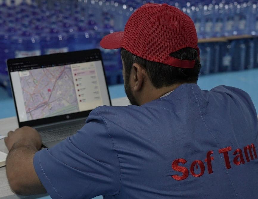 SOF TAM screenshot 1